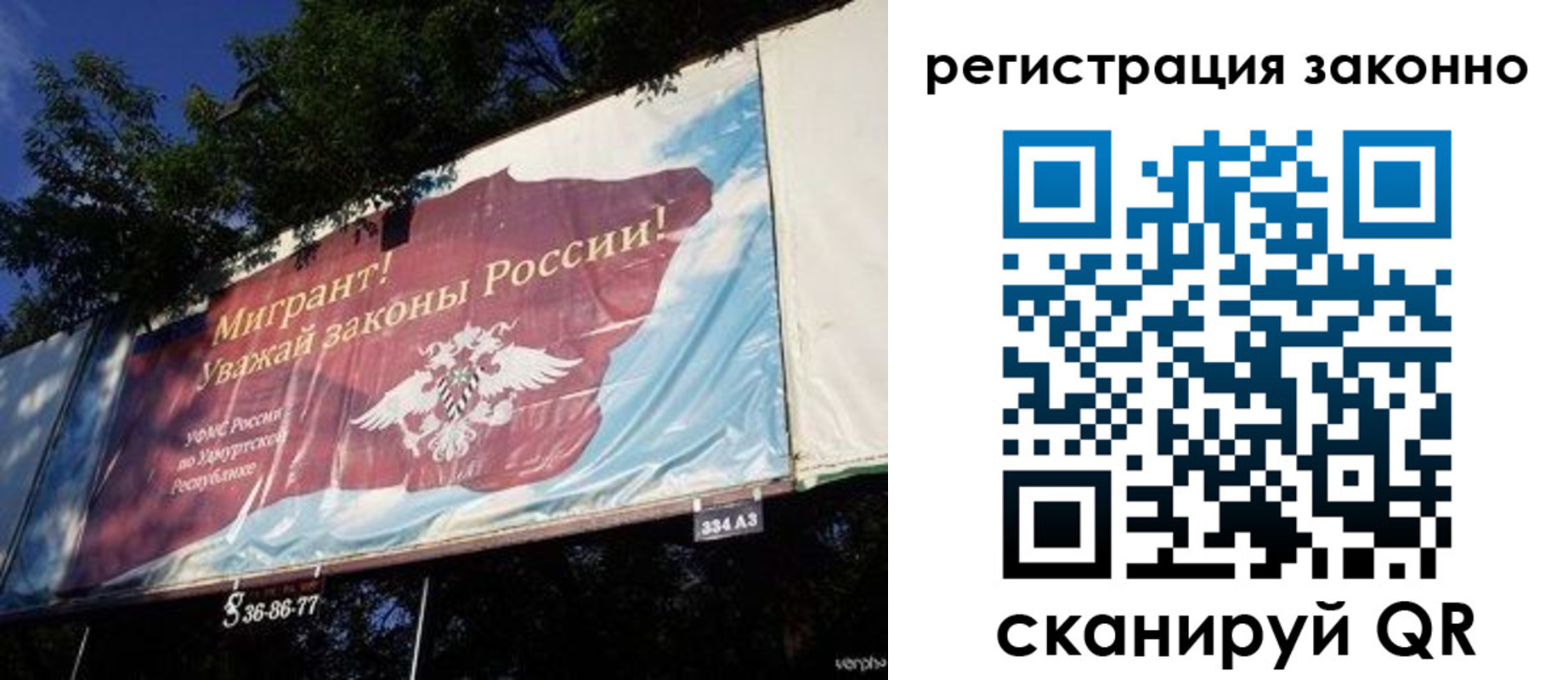 временная регистрация недорого в Владикавказе